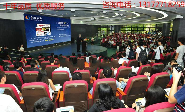 【廈門積分交易系統平臺軟件開發】圖片,海量精選高清圖片庫