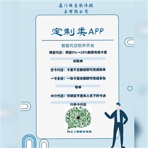 專業(yè)軟件開發(fā)團(tuán)隊(duì)