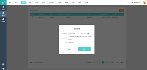 雞西工商財(cái)稅記賬代理服務(wù)平臺(tái)