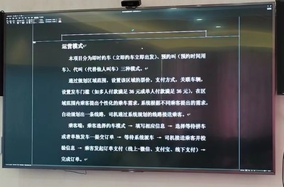 深入開(kāi)展對(duì)接交流 探索共享公交新模式