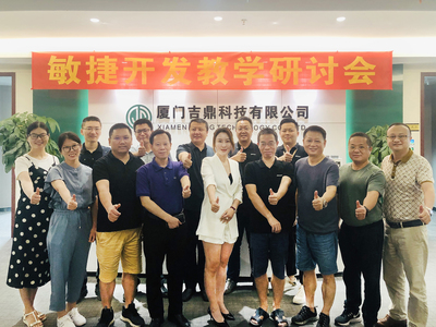 &ldquo;敏捷開發教學研討會&rdquo;一場為校企合作拉開序幕