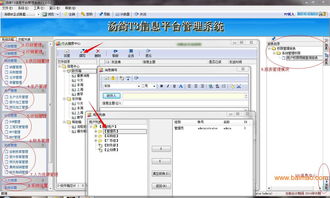 福建廈門浙江廣東erp企業(yè)管理軟件系統(tǒng)企業(yè)協(xié)同oa,福建廈門浙江廣東erp企業(yè)管理軟件系統(tǒng)企業(yè)協(xié)同oa生產(chǎn)廠家,福建廈門浙江廣東erp企業(yè)管理軟件系統(tǒng)企業(yè)協(xié)同oa價格