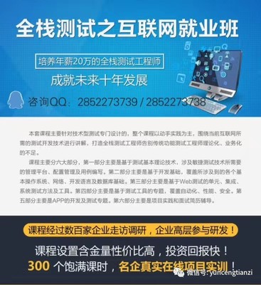 零基礎如何贏在起跑線？廈門軟件開發高薪就業指南